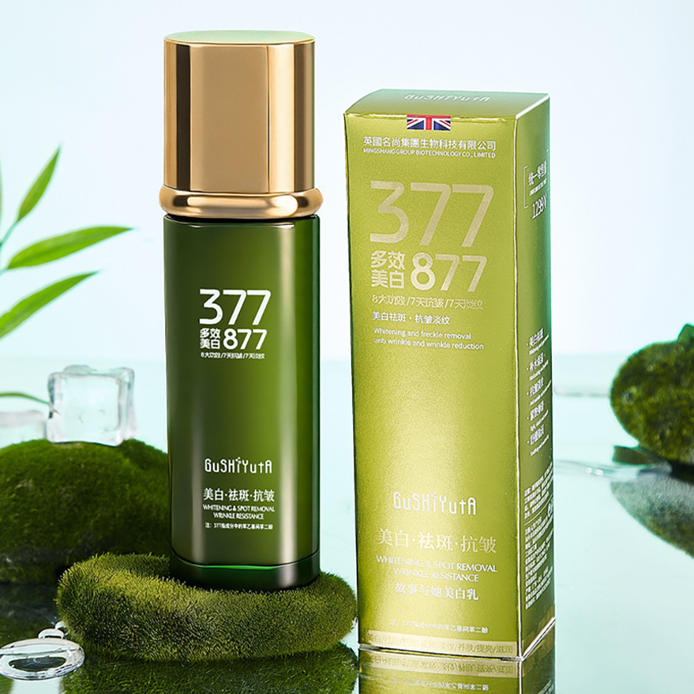 DNA Sodium Filled Cells Lumine - Essence Serum Toner 评论和价格