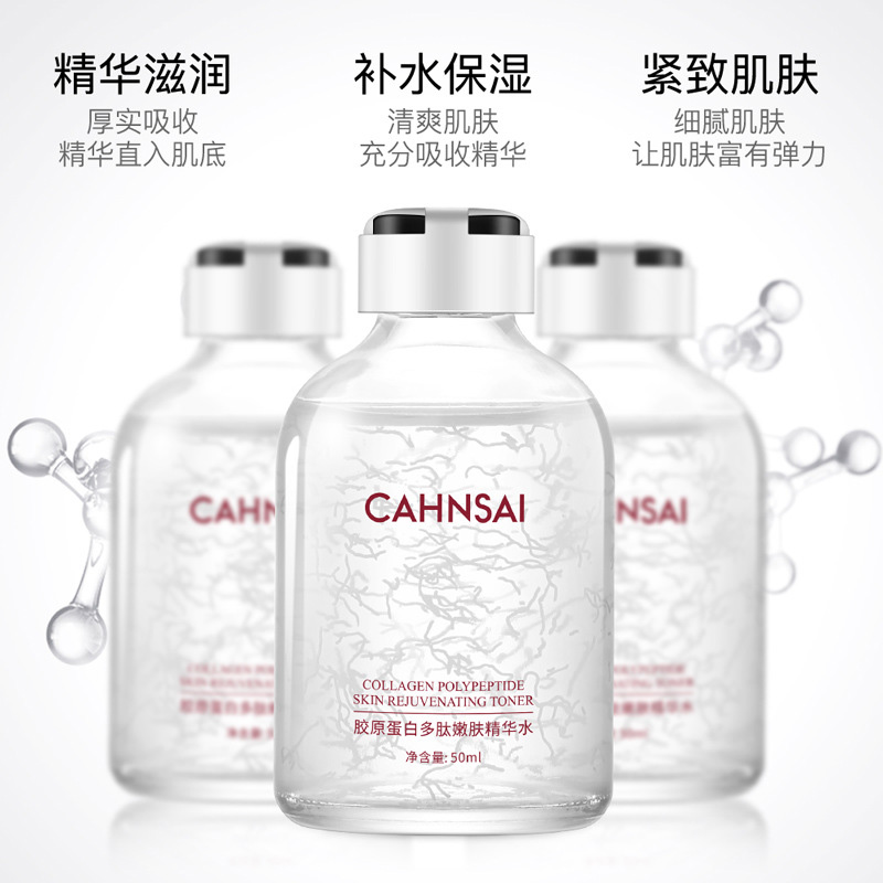 Gold Beautiful Polypeptide Ess - Essence Serum Toner 评论和价格